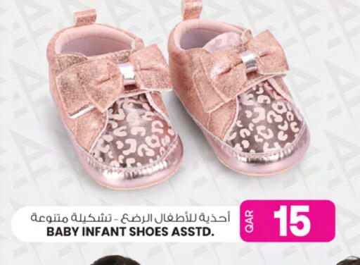 available at Ansar Gallery in Qatar - Umm Salal