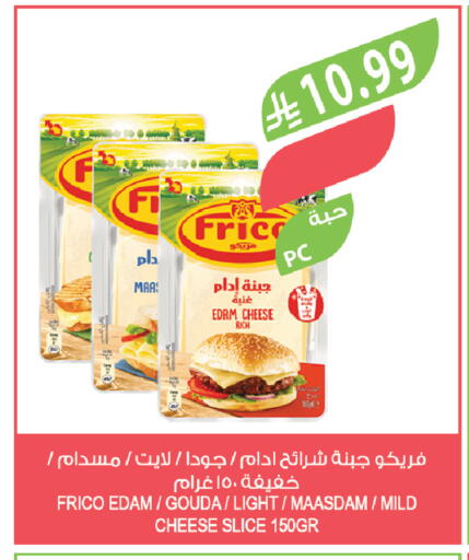 available at المزرعة in مملكة العربية السعودية, السعودية, سعودية - الخرج