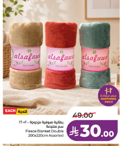 available at لولو هايبرماركت in مملكة العربية السعودية, السعودية, سعودية - الطائف