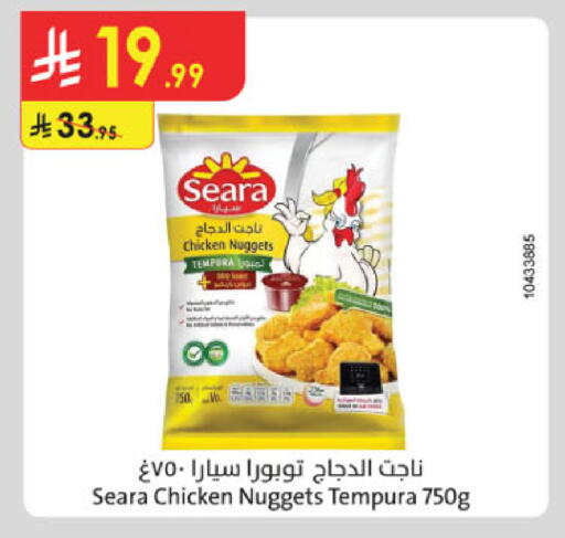 available at Danube in KSA, Saudi Arabia, Saudi - Buraidah