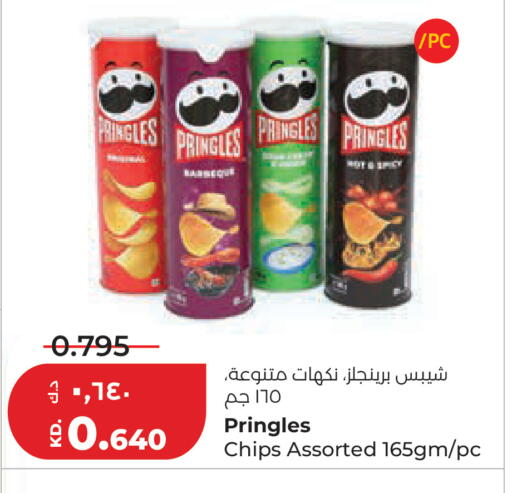 available at Lulu Hypermarket  in Kuwait - Kuwait City