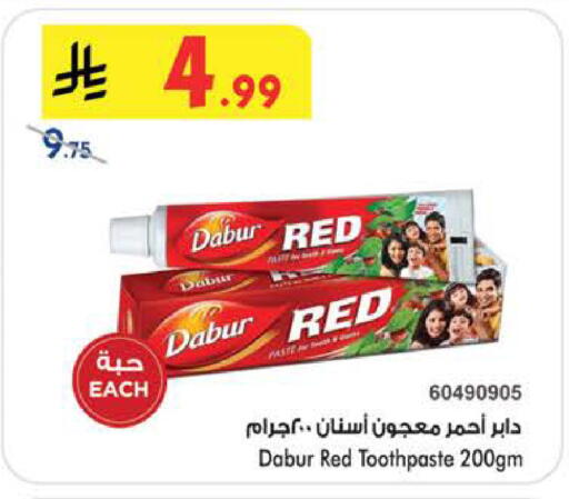 available at بن داود in مملكة العربية السعودية, السعودية, سعودية - الطائف