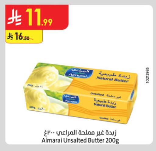 available at Danube in KSA, Saudi Arabia, Saudi - Buraidah
