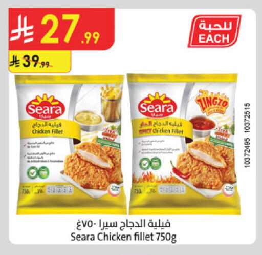 available at Danube in KSA, Saudi Arabia, Saudi - Buraidah