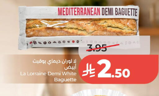 available at LULU Hypermarket in KSA, Saudi Arabia, Saudi - Hail