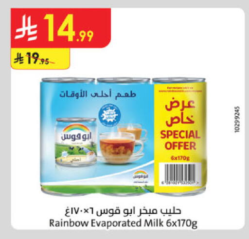 available at Danube in KSA, Saudi Arabia, Saudi - Buraidah