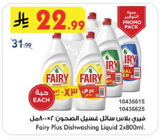 available at بن داود in مملكة العربية السعودية, السعودية, سعودية - الطائف