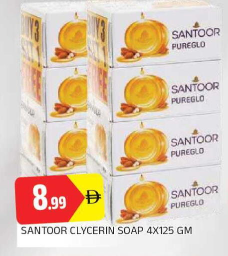 available at AL MADINA in UAE - Sharjah / Ajman