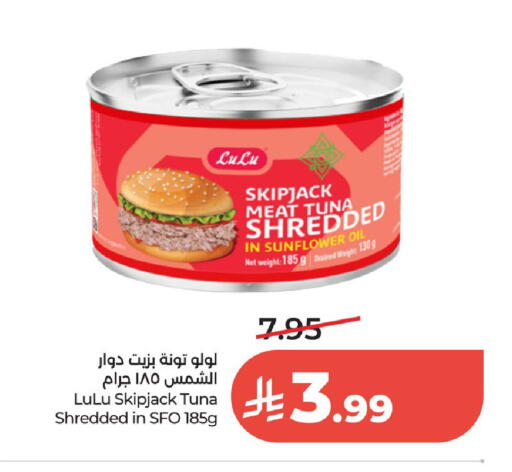 available at لولو هايبرماركت in مملكة العربية السعودية, السعودية, سعودية - الخرج