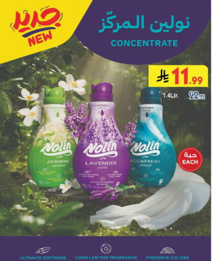 available at بن داود in مملكة العربية السعودية, السعودية, سعودية - الطائف