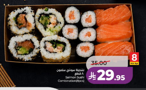 available at لولو هايبرماركت in مملكة العربية السعودية, السعودية, سعودية - الخرج