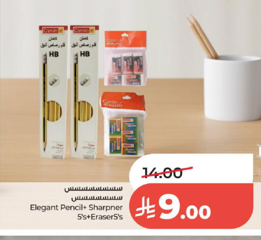available at لولو هايبرماركت in مملكة العربية السعودية, السعودية, سعودية - الخرج