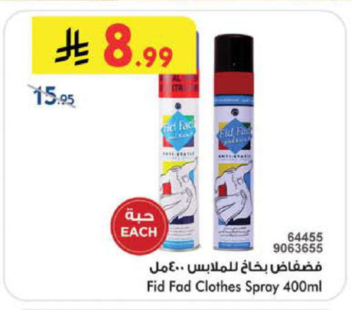 available at بن داود in مملكة العربية السعودية, السعودية, سعودية - الطائف
