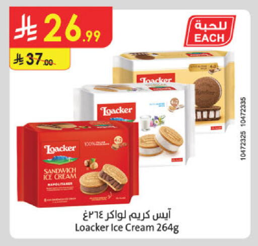 available at Danube in KSA, Saudi Arabia, Saudi - Buraidah