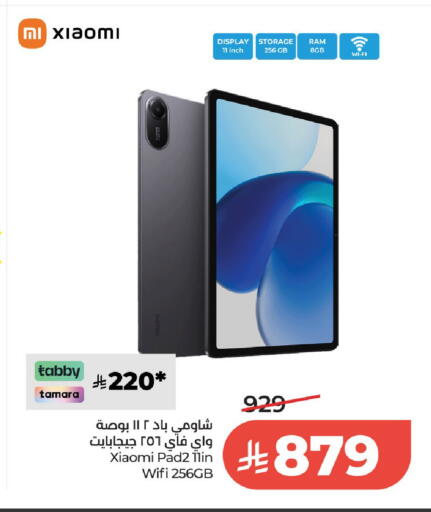 available at LULU Hypermarket in KSA, Saudi Arabia, Saudi - Al-Kharj