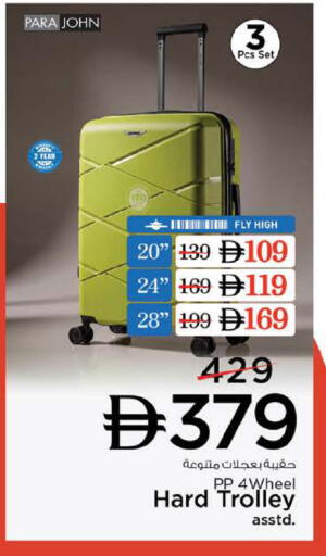 available at Nesto Hypermarket in UAE - Dubai