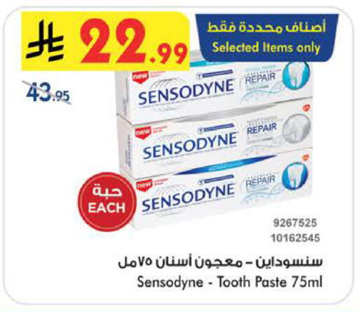 available at بن داود in مملكة العربية السعودية, السعودية, سعودية - الطائف
