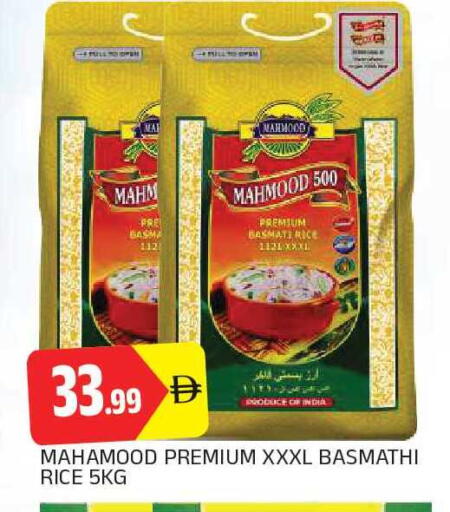 available at AL MADINA in UAE - Sharjah / Ajman