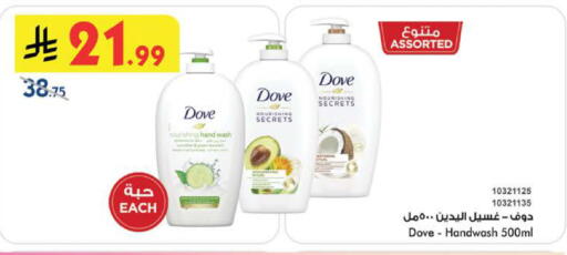 available at بن داود in مملكة العربية السعودية, السعودية, سعودية - الطائف