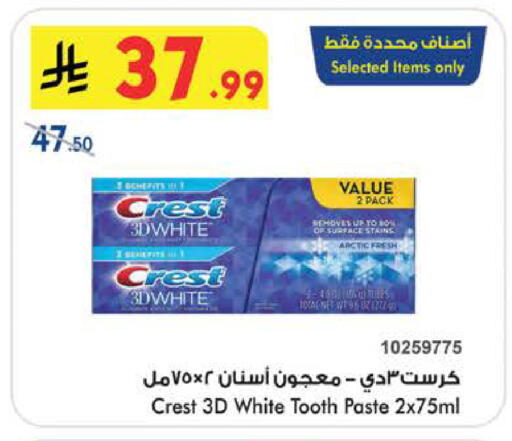 available at بن داود in مملكة العربية السعودية, السعودية, سعودية - الطائف