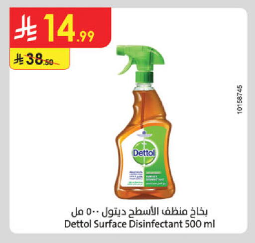 available at Danube in KSA, Saudi Arabia, Saudi - Al-Kharj