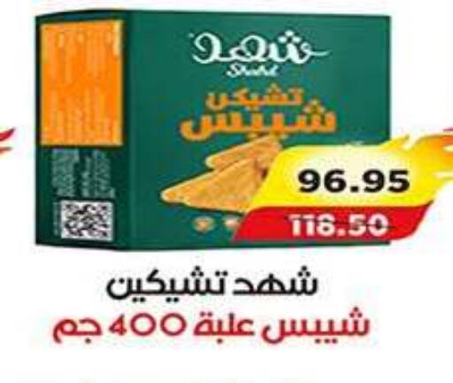 available at آي ماركت in Egypt - القاهرة
