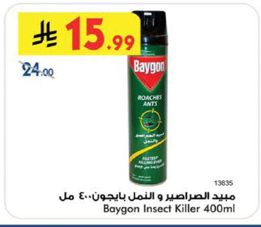 available at بن داود in مملكة العربية السعودية, السعودية, سعودية - الطائف