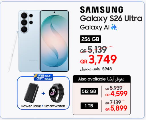 available at تكنو بلو in قطر - الوكرة