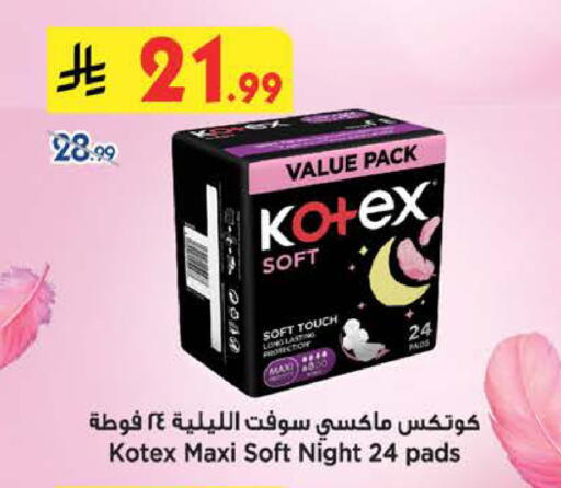 available at بن داود in مملكة العربية السعودية, السعودية, سعودية - الطائف