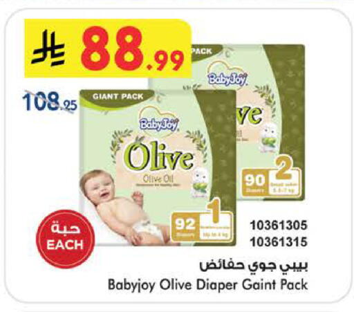 available at بن داود in مملكة العربية السعودية, السعودية, سعودية - الطائف