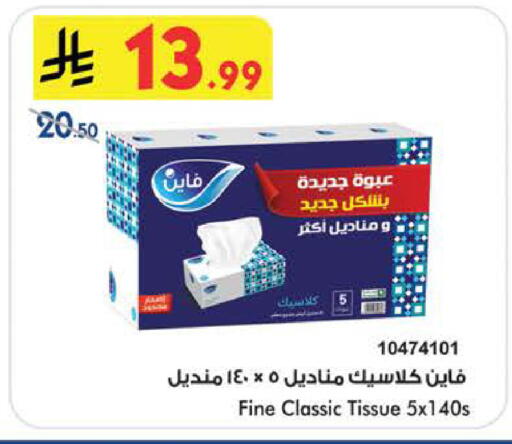 available at بن داود in مملكة العربية السعودية, السعودية, سعودية - الطائف