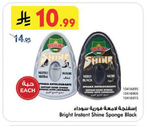 available at بن داود in مملكة العربية السعودية, السعودية, سعودية - الطائف