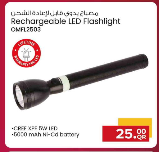 available at السعودية in قطر - الشحانية