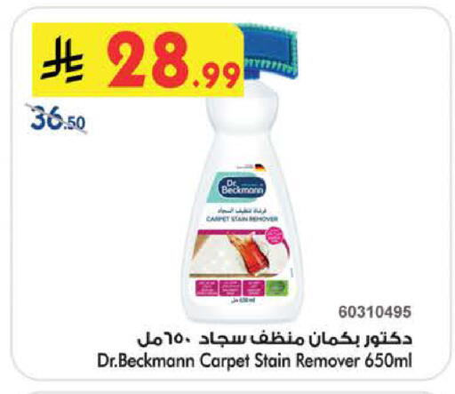 available at بن داود in مملكة العربية السعودية, السعودية, سعودية - الطائف