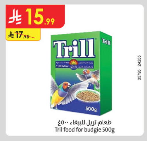 available at Danube in KSA, Saudi Arabia, Saudi - Al Khobar