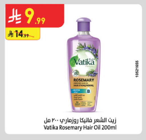 Rosemary available at الدانوب in مملكة العربية السعودية, السعودية, سعودية - تبوك