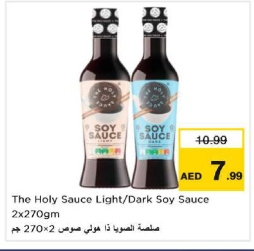 available at Nesto Hypermarket in UAE - Dubai
