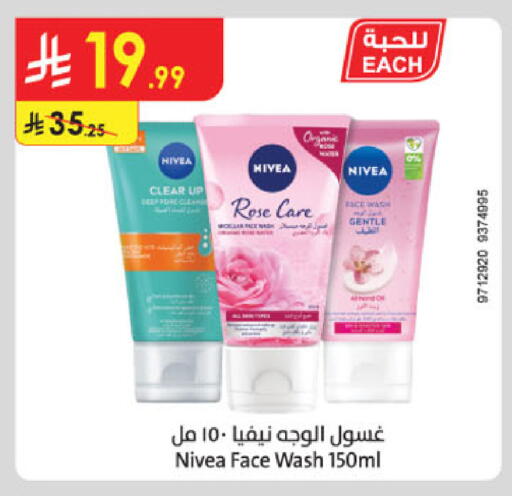 available at Danube in KSA, Saudi Arabia, Saudi - Al Khobar