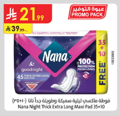 available at Danube in KSA, Saudi Arabia, Saudi - Buraidah