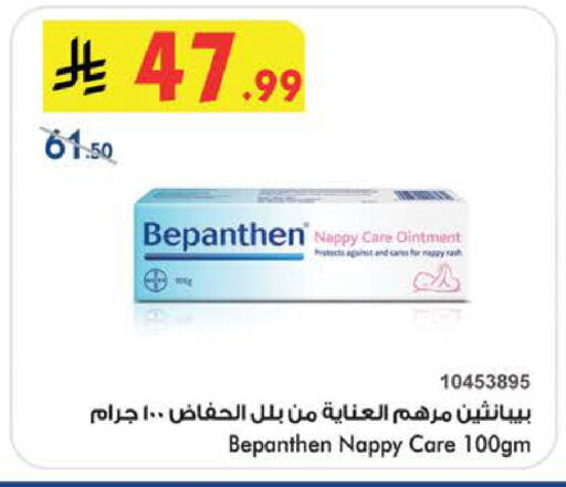 available at بن داود in مملكة العربية السعودية, السعودية, سعودية - الطائف