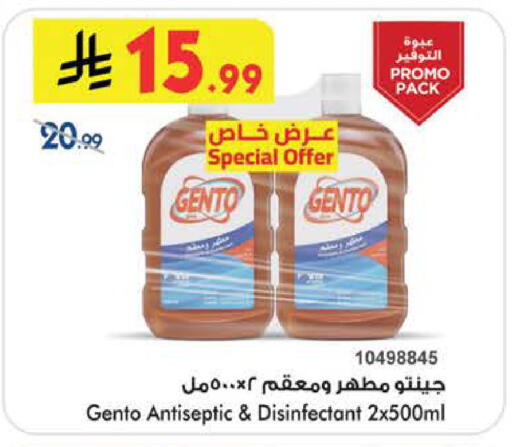 available at Bin Dawood in KSA, Saudi Arabia, Saudi - Ta'if