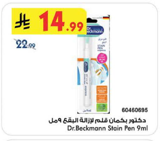 available at بن داود in مملكة العربية السعودية, السعودية, سعودية - الطائف