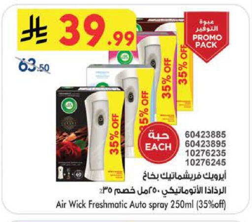available at بن داود in مملكة العربية السعودية, السعودية, سعودية - الطائف