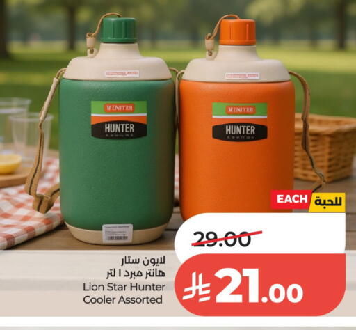 available at LULU Hypermarket in KSA, Saudi Arabia, Saudi - Al-Kharj