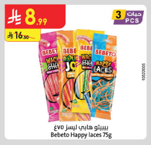 available at Danube in KSA, Saudi Arabia, Saudi - Buraidah