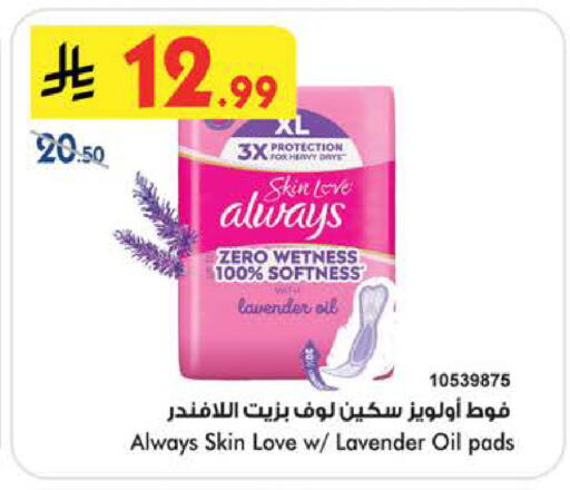 available at بن داود in مملكة العربية السعودية, السعودية, سعودية - الطائف