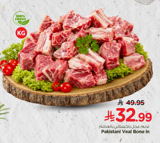 available at Nesto in KSA, Saudi Arabia, Saudi - Al-Kharj
