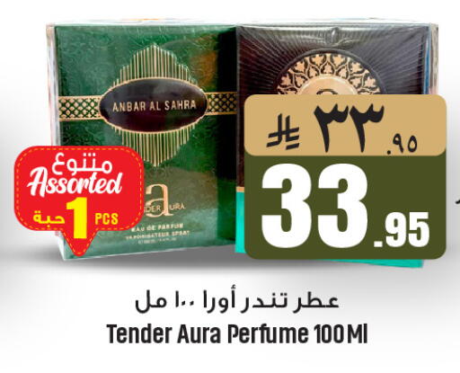 available at We One Shopping Center in KSA, Saudi Arabia, Saudi - Al Khobar