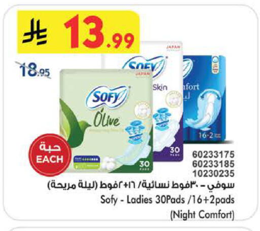 available at بن داود in مملكة العربية السعودية, السعودية, سعودية - الطائف