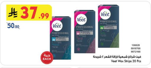 available at بن داود in مملكة العربية السعودية, السعودية, سعودية - الطائف
